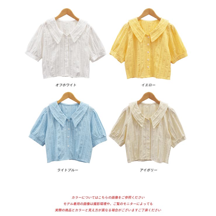 パフスリーブ ショート丈 ペールトーン ブラウス | ad thie | 詳細画像23 