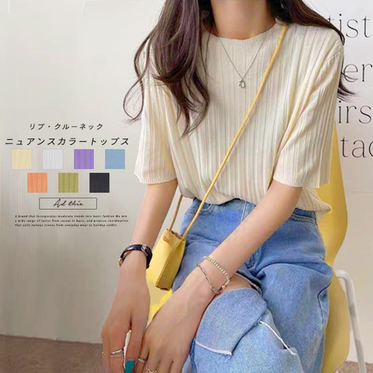 22ss新作 リブクルーネックニットトップス 春 春服 夏 夏服 品番 Adew Ad Thie アドティエ のレディースファッション通販 Shoplist ショップリスト