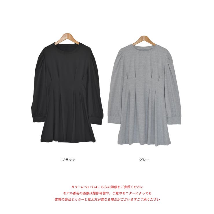 ボリュームフレアミニワンピース RESEXXY ワンピース ボリュームフレアミニワンピース : ZOZOTOWN