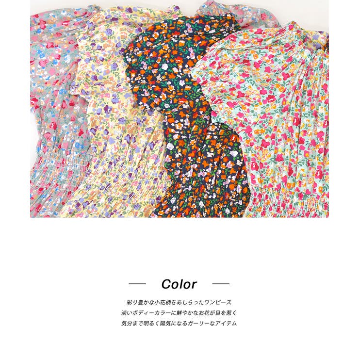 シャーリングティアード 小花柄2WAYワンピース | ad thie | 詳細画像17 