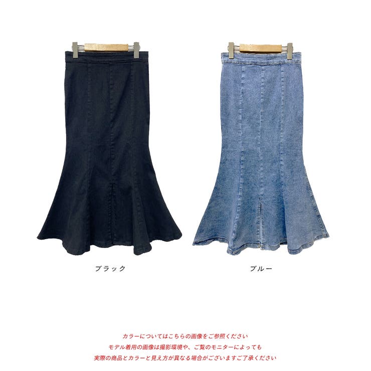 センタースリットマーメイドデニムスカート [品番：ADEW0003715