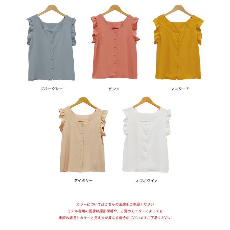 肩フリル ノースリーブブラウス[品番：ADEW0003647]｜ad thie