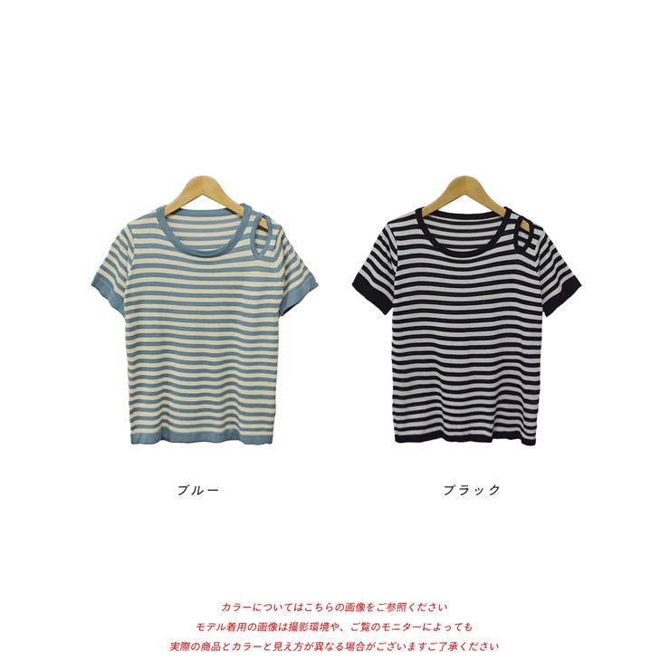 ちらっと肩見せ ボーダーサマーニット | ad thie | 詳細画像14 