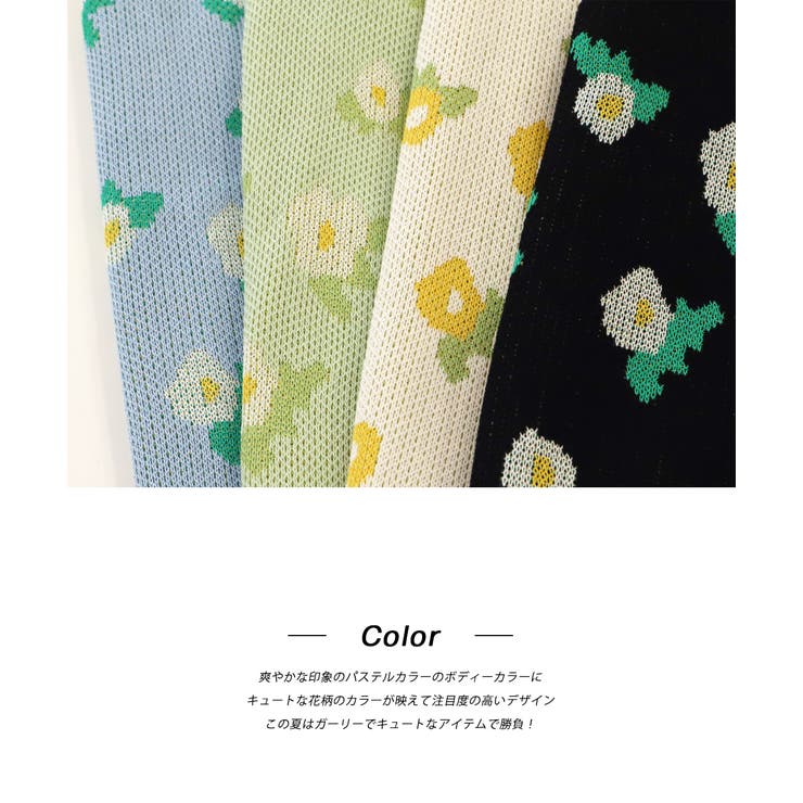 ショート丈 花柄サマーニット[品番：ADEW0003708]｜ad thie