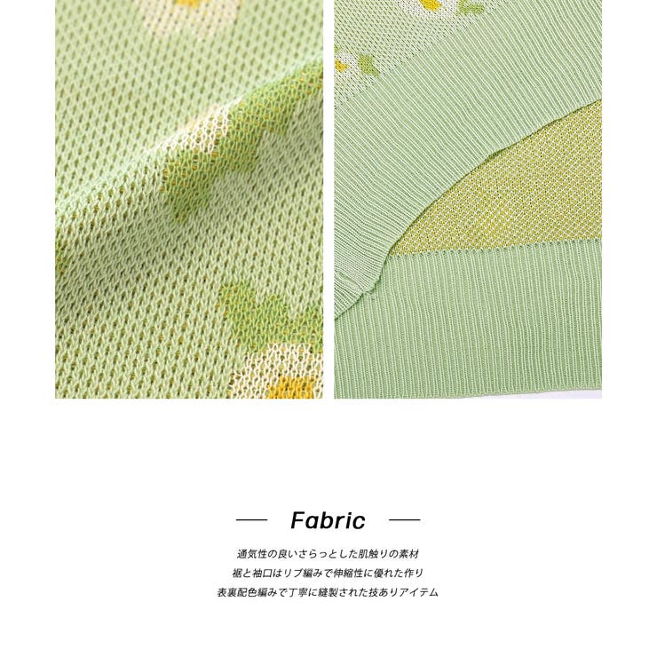 ショート丈 花柄サマーニット | ad thie | 詳細画像11 