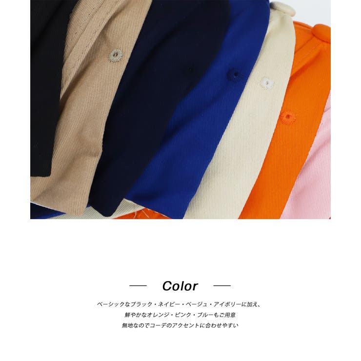 ネイビー１】7colors無地シンプルコットンキャップ[品番：ADEW0003707