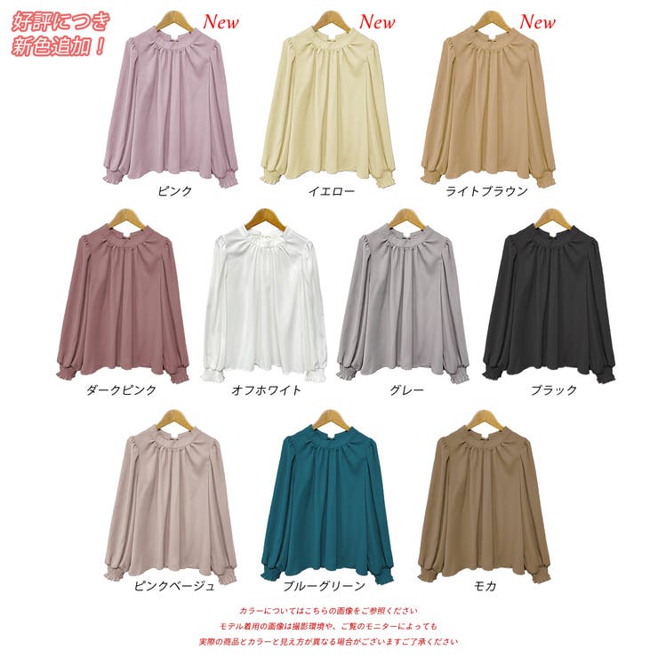 ボリュームスリーブギャザーネックブラウス | ad thie | 詳細画像30 