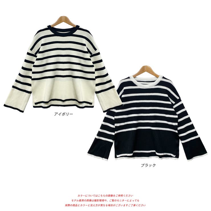 ADORE - アドーア ケーブル編み ニット38 ADORE Aライン フレア