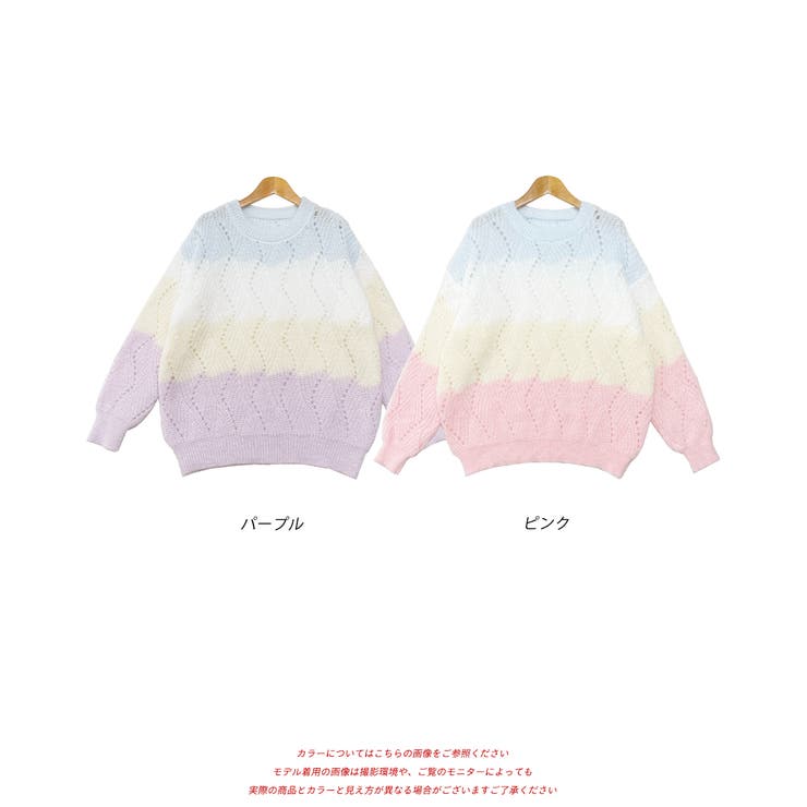 グラデーションニットプルオーバー ゆったり 柔らか | ad thie | 詳細画像16 