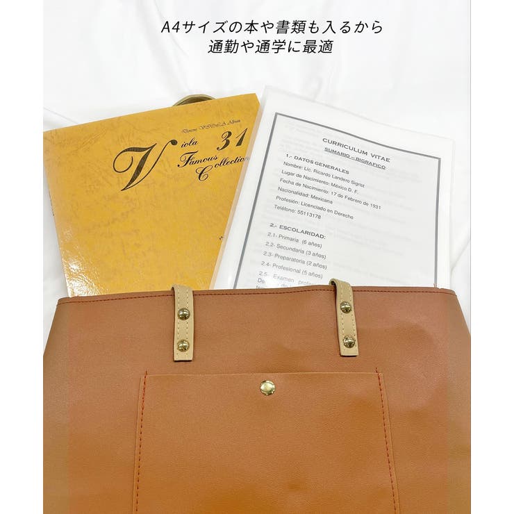 ミニポーチ付き エコレザー トートバッグ | ad thie | 詳細画像17 