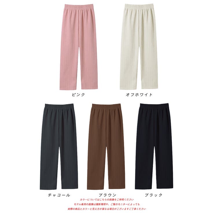 カットジャガード裏起毛ワイドパンツ | ad thie | 詳細画像26 