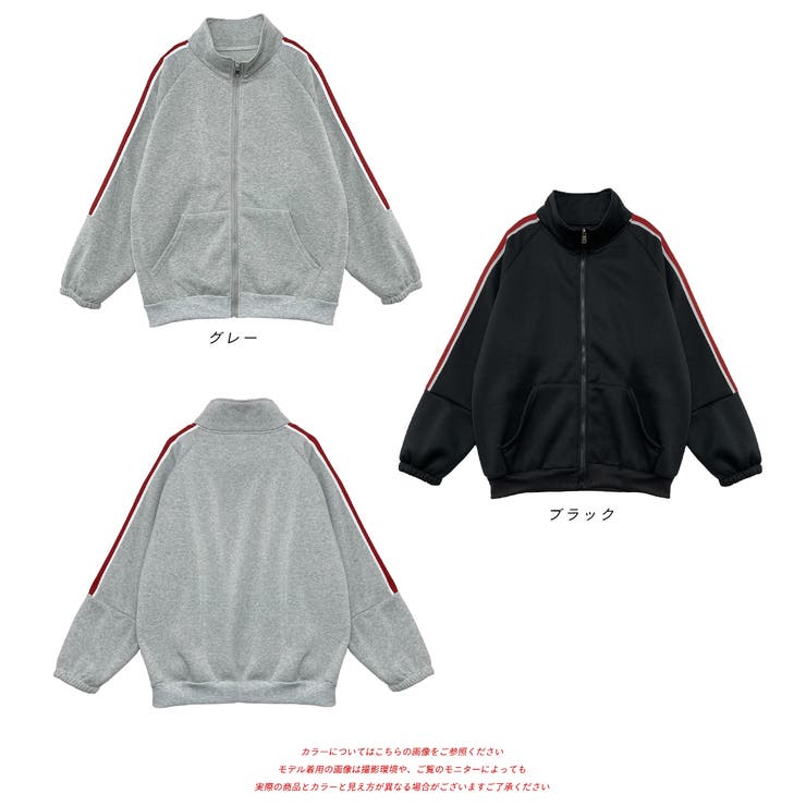 裏起毛 配色袖ライン スタンドネック ブルゾン | ad thie | 詳細画像15 