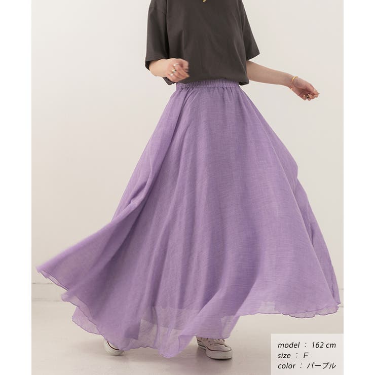 コットン100％・やわらか素材 ボリュームフレアスカート | ad thie | 詳細画像7 