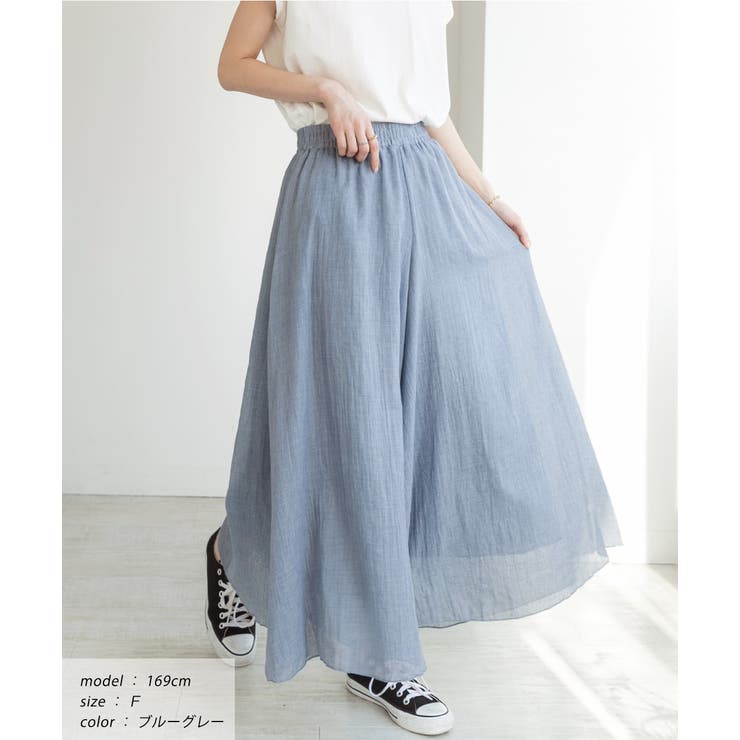 コットン100％・やわらか素材 フレアワイドパンツ | ad thie | 詳細画像8 