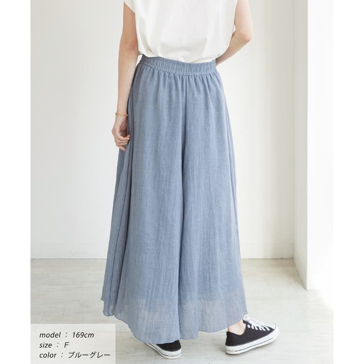 コットン100％・やわらか素材 フレアワイドパンツ | ad thie | 詳細画像9 