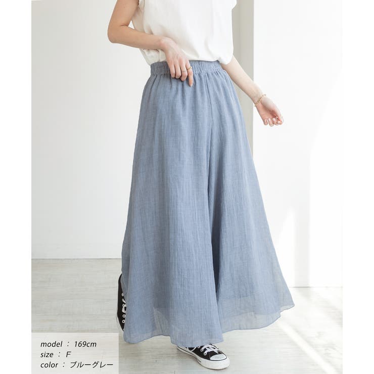 ブルーグレー | コットン100％・やわらか素材 フレアワイドパンツ | ad thie