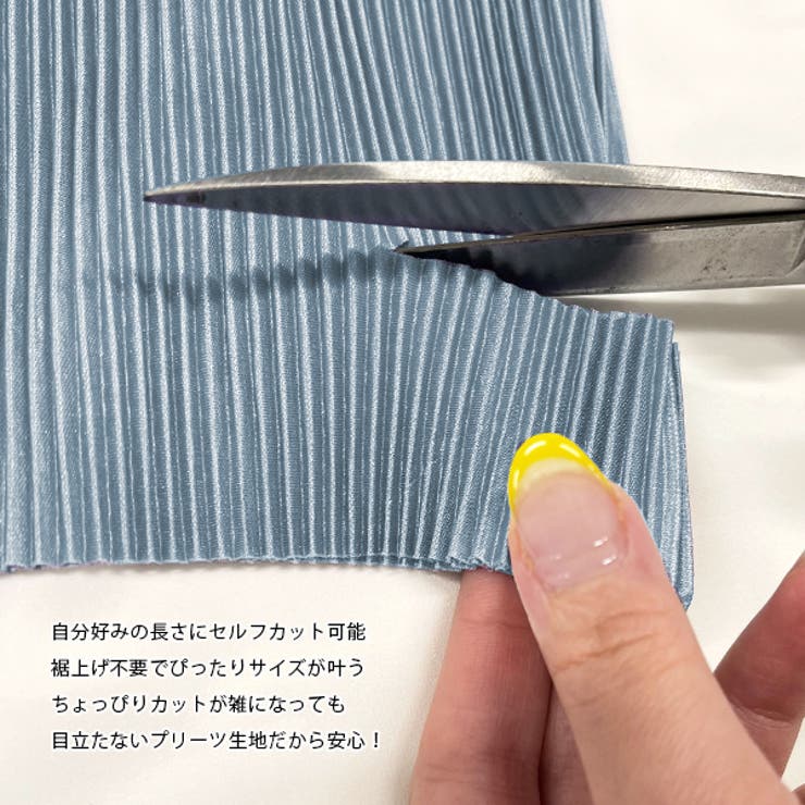 無地・プリーツ ストレートパンツ | ad thie | 詳細画像17 