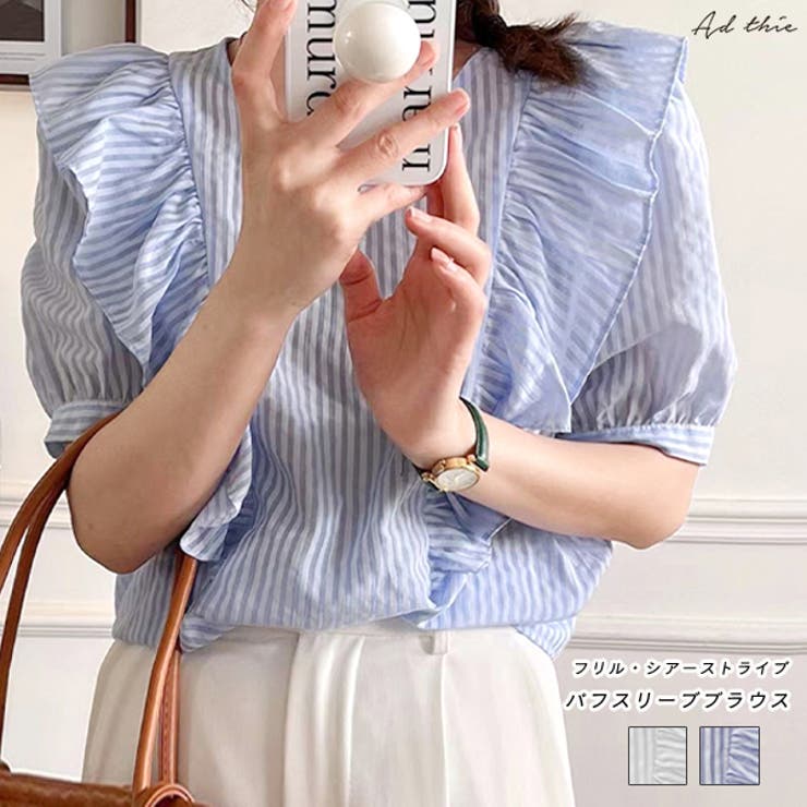 フリル・シアーストライプ パフスリーブブラウス | ad thie | 詳細画像1 