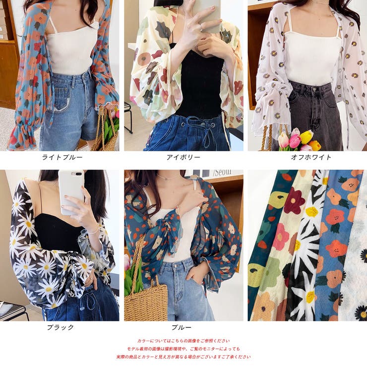 アソートパターン シアーボリュームボレロ | ad thie | 詳細画像20 