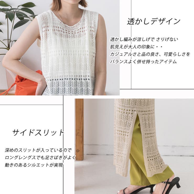 透かし編み・サイドスリット ニットワンピース | ad thie | 詳細画像18 