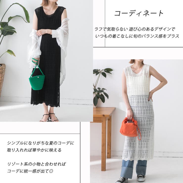 透かし編み・サイドスリット ニットワンピース | ad thie | 詳細画像19 
