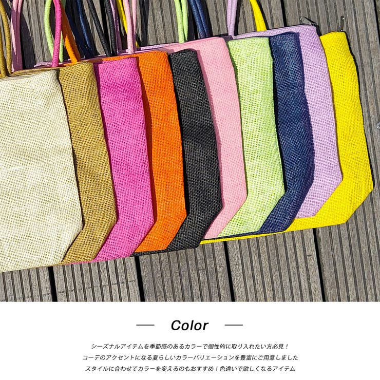 大容量・カラバリ豊富 ジュート風トートバッグ | ad thie | 詳細画像2 