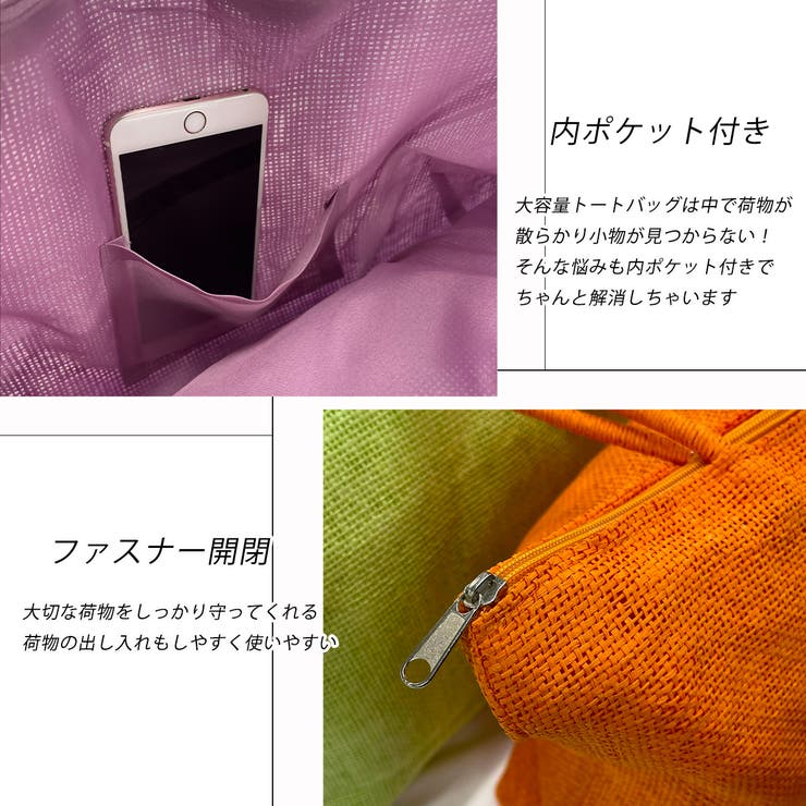 大容量・カラバリ豊富 ジュート風トートバッグ | ad thie | 詳細画像4 