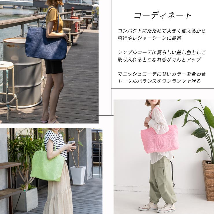 大容量・カラバリ豊富 ジュート風トートバッグ | ad thie | 詳細画像6 