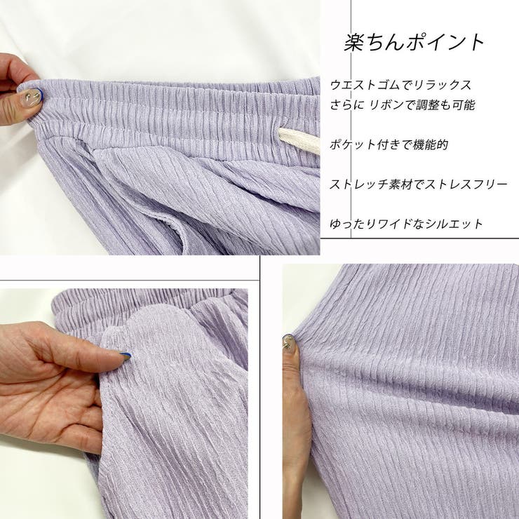 ふくれジャガード イージーパンツ | ad thie | 詳細画像23 