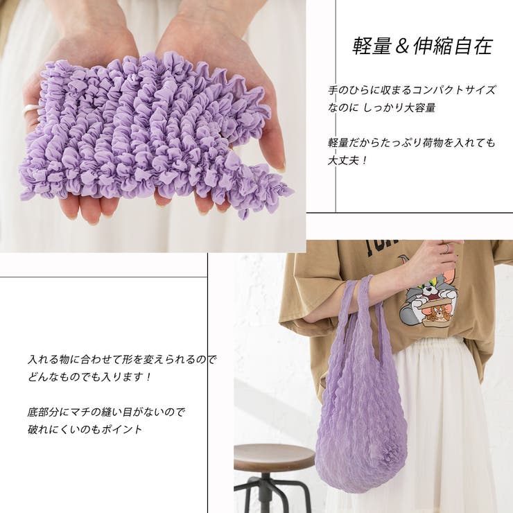 絞り・大容量 ドロールエコバッグ | ad thie | 詳細画像14 