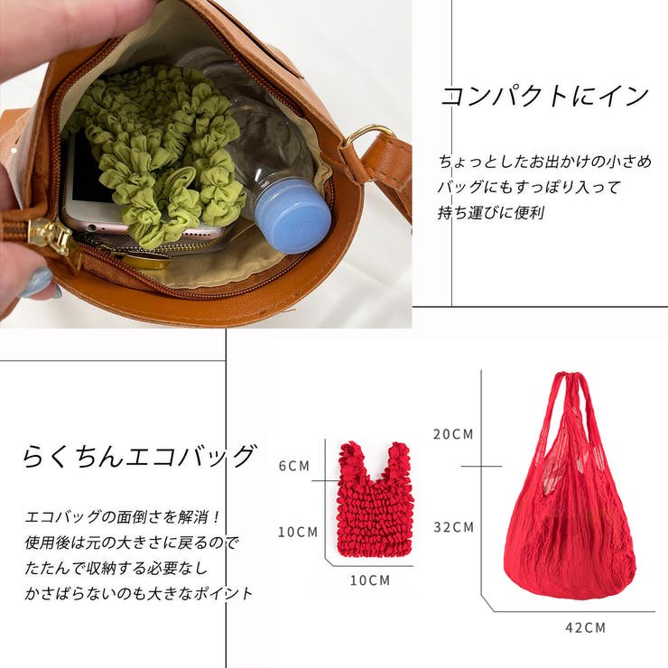 絞り・大容量 ドロールエコバッグ | ad thie | 詳細画像15 