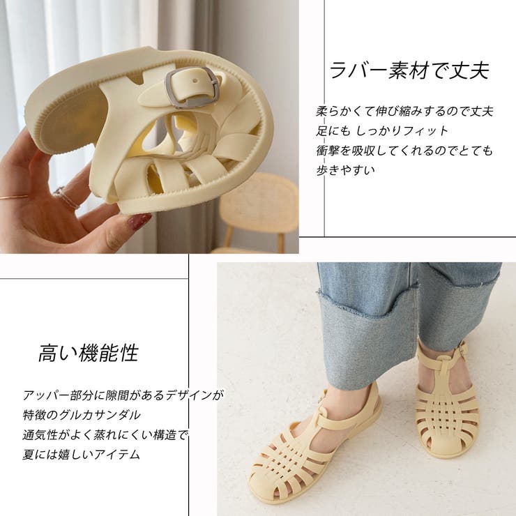 ビーチ・水遊び ラバーグルカサンダル | ad thie | 詳細画像24 
