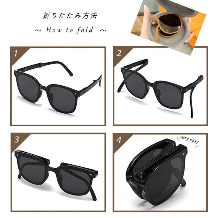 ケース付き コンパクトサングラス | ad thie | 詳細画像4 