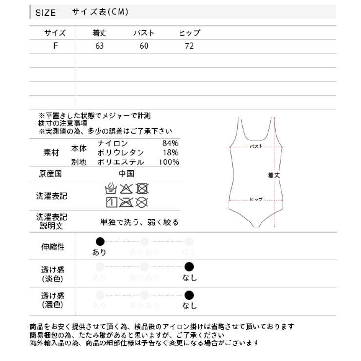ギンガムチェック・モノキニ リボンデザインスイムウェア[品番
