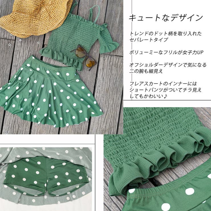 体型カバー・セパレート シャーリングスイムウェア | ad thie | 詳細画像14 