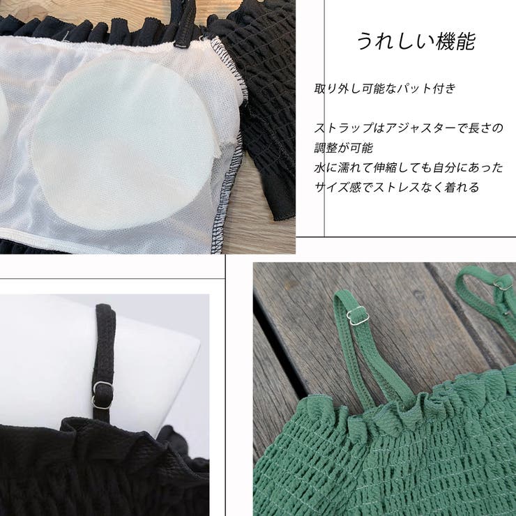 体型カバー・セパレート シャーリングスイムウェア | ad thie | 詳細画像15 