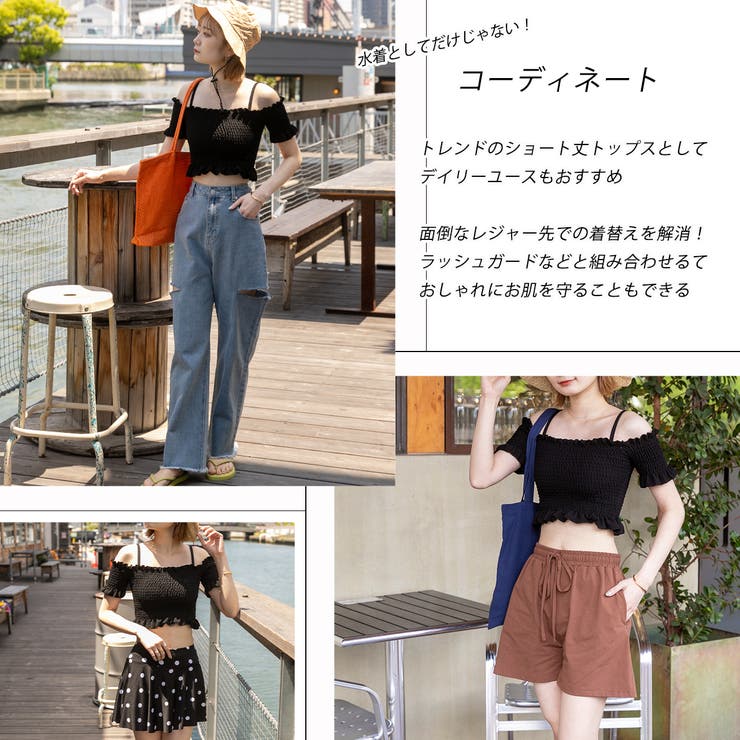 体型カバー・セパレート シャーリングスイムウェア | ad thie | 詳細画像16 