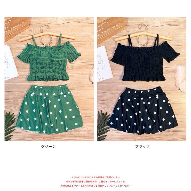 体型カバー・セパレート シャーリングスイムウェア | ad thie | 詳細画像17 