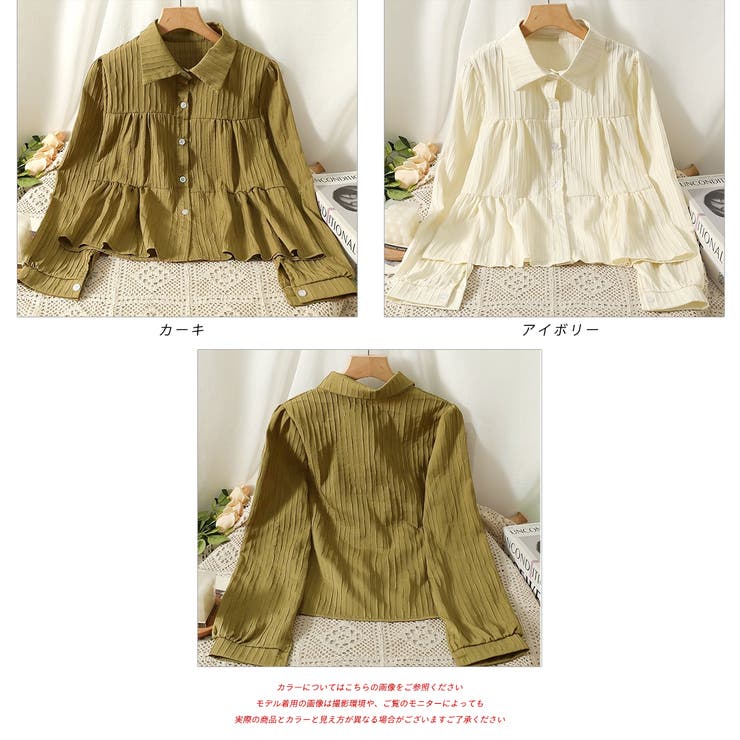 ショート丈・ワッシャー加工 ティアードブラウス | ad thie | 詳細画像17 