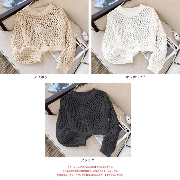 【AVANDRESS】★メッシュ レイヤード ショートスリーブ★ アンゴラウール Aラインショートコート（01-15WI03-204）｜K.T