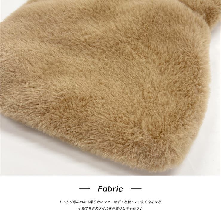 エコファー ふわふわミニバッグ | ad thie | 詳細画像16 