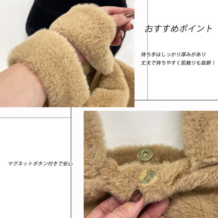 エコファー ふわふわミニバッグ | ad thie | 詳細画像17 