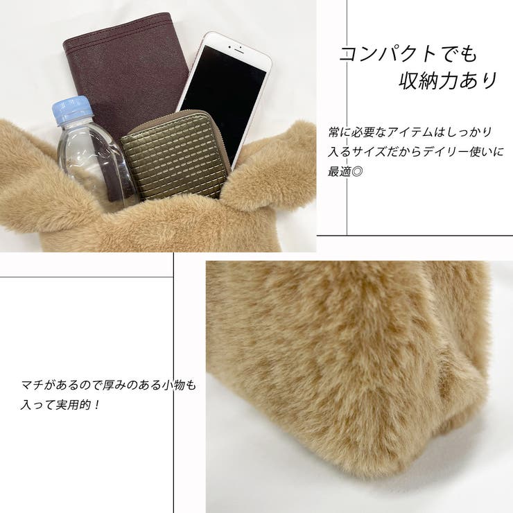 エコファー ふわふわミニバッグ | ad thie | 詳細画像18 