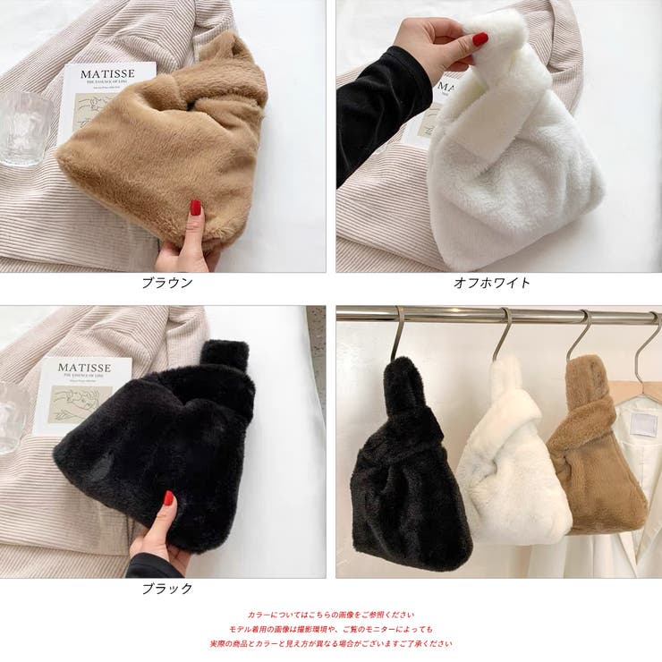 エコファー ふわふわミニバッグ | ad thie | 詳細画像20 