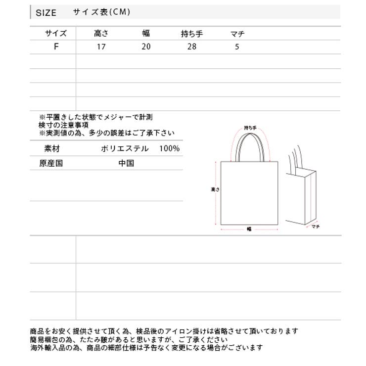 エコファー ふわふわミニバッグ | ad thie | 詳細画像21 