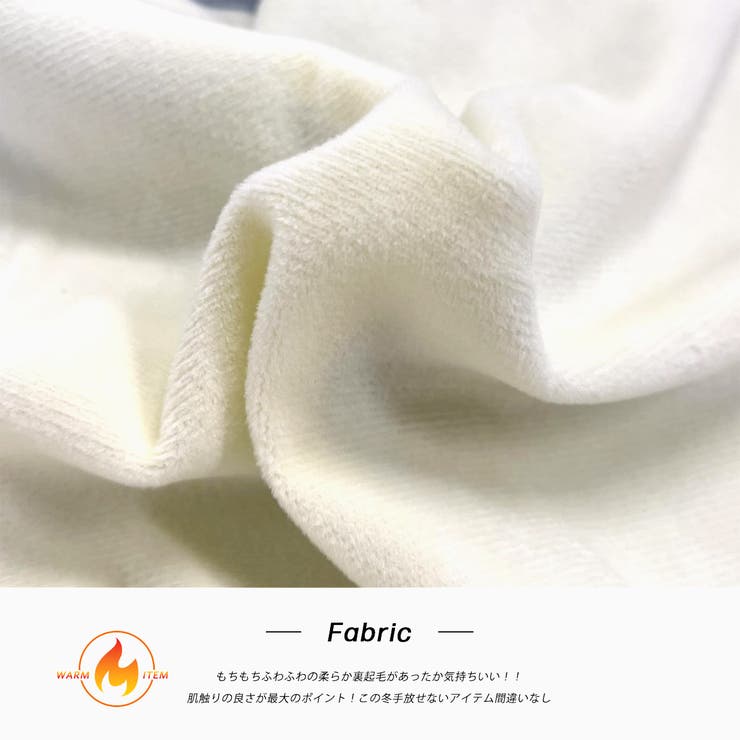 ふわふわ裏起毛 インナーキャミソール | ad thie | 詳細画像14 