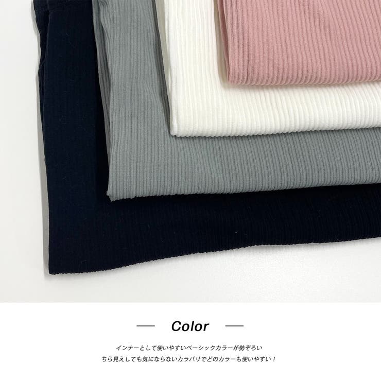 ふわふわ裏起毛 インナーキャミソール | ad thie | 詳細画像15 