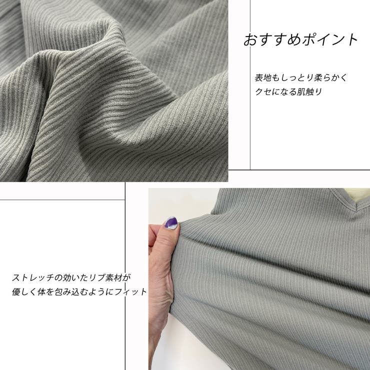 ふわふわ裏起毛 インナーキャミソール | ad thie | 詳細画像17 