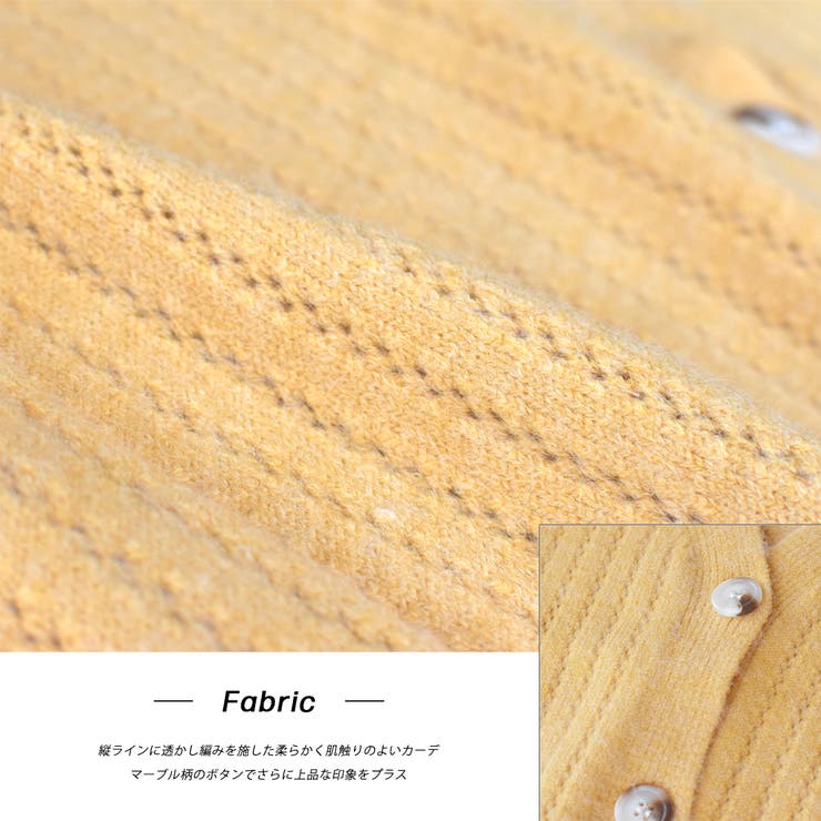 もちもち・Vネック ニットカーディガン | ad thie | 詳細画像11 