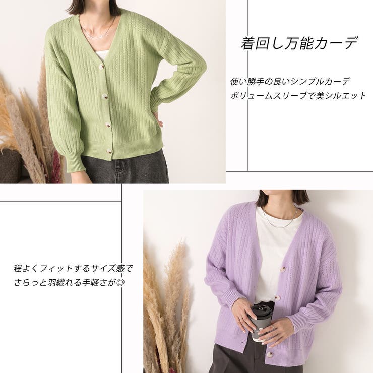 もちもち・Vネック ニットカーディガン | ad thie | 詳細画像13 